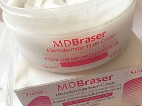     MDBraser Microdermabrasion Cream  Dermatime   !