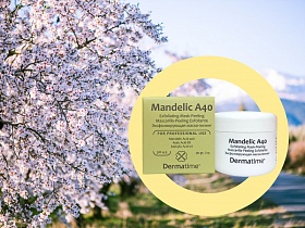 Exfoliating Mask-Peeling Mandelic A40 – всесезонное отбеливание от DERMATIME