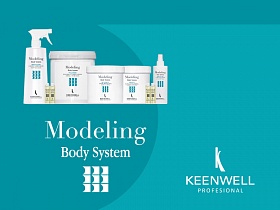 Комплексная программа коррекции фигуры от Keenwell – Modeling Body System