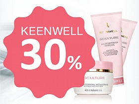 Keenwell Sculture Home – скидка 30% 
