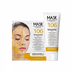 № 106 – Антиоксидантная маска для сияния кожи с витамином С 